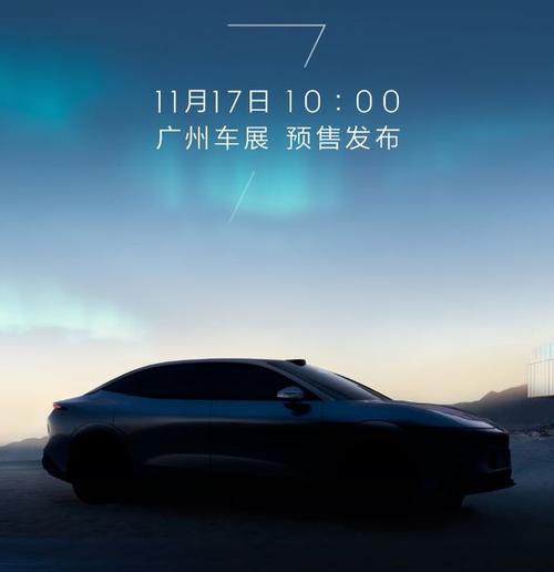 重庆108极氪汽车发布智能汽车全域AI，比亚迪的未来服务提升用户体验